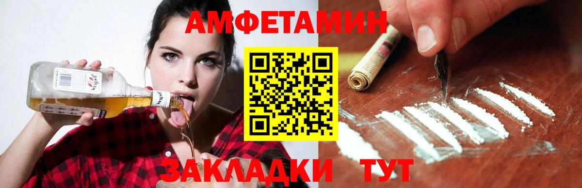 Мыски  АМФ 98%  Вход с VPN 