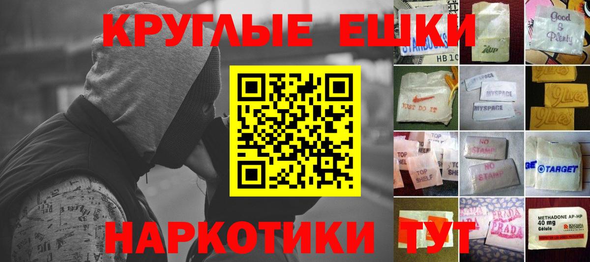 Ecstasy 250 мг Мыски