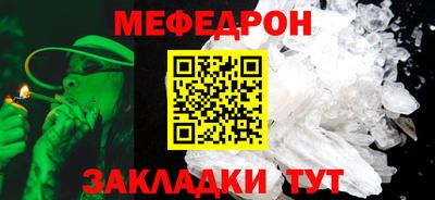 бутик Гусиноозёрск