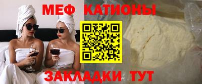 бутик Гусиноозёрск