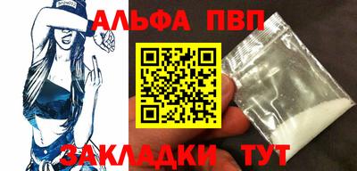 меф VHQ Гусев
