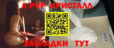бутик Гусиноозёрск
