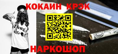 бутик Гусиноозёрск
