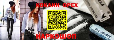 таблы Гусь-Хрустальный