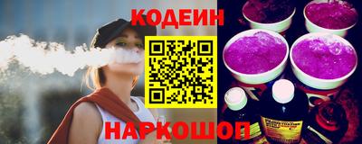 бутик Гусиноозёрск