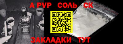 меф VHQ Гусев