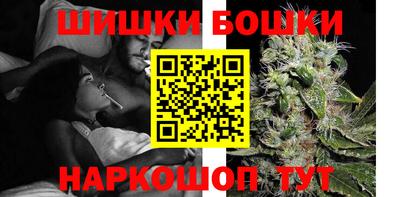 бутик Гусиноозёрск