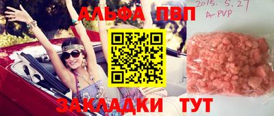 меф VHQ Гусев