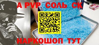 таблы Гусь-Хрустальный
