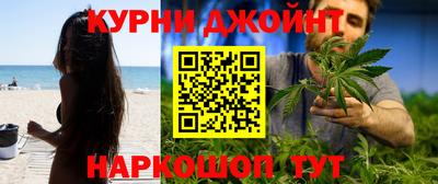 бутик Гусиноозёрск