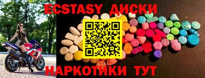 меф VHQ Гусев