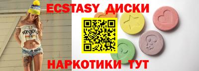 бутик Гусиноозёрск