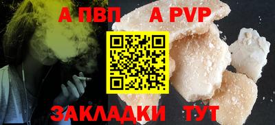 меф VHQ Гусев