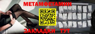 таблы Гусь-Хрустальный