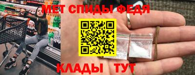меф VHQ Гусев