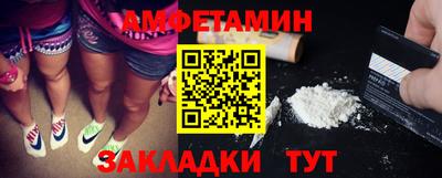 бутик Гусиноозёрск