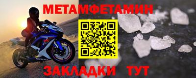 бутик Гусиноозёрск