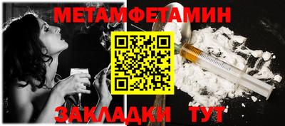меф VHQ Гусев