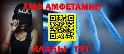 меф VHQ Гусев