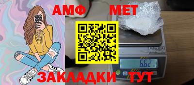 бутик Гусиноозёрск
