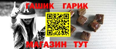 таблы Гусь-Хрустальный