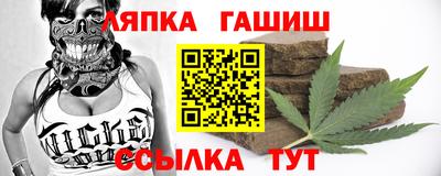 меф VHQ Гусев