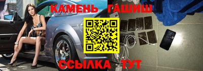 бутик Гусиноозёрск