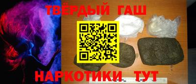 меф VHQ Гусев