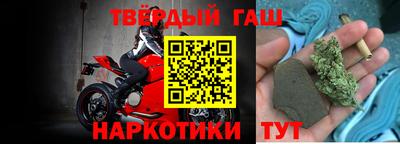 таблы Гусь-Хрустальный