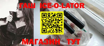 меф VHQ Гусев