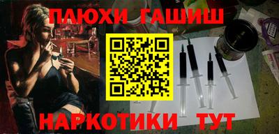 меф VHQ Гусев