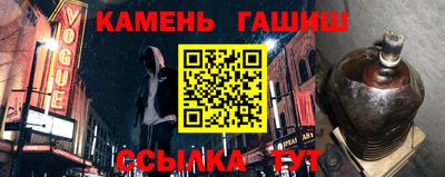 бутик Гусиноозёрск