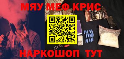 бутик Гусиноозёрск