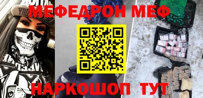 таблы Гусь-Хрустальный