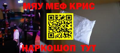 таблы Гусь-Хрустальный