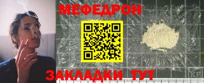 таблы Гусь-Хрустальный