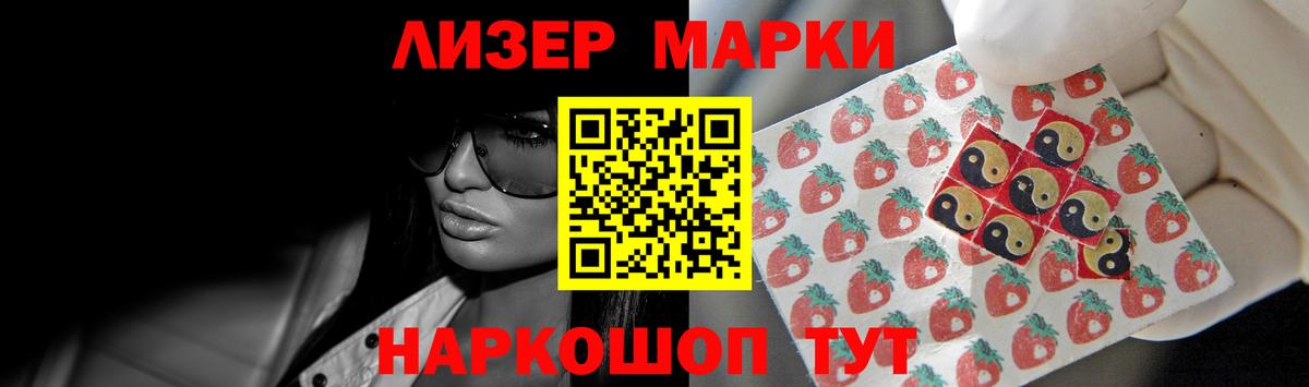 ЛСД экстази  Вход с VPN  Мыски  Лсд 25 экстази кислота 