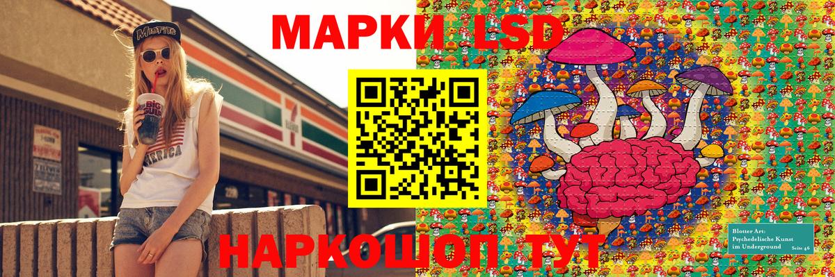 Мыски  Марки NBOMe 1,5мг  Вход с VPN  Марки NBOMe 1,5мг 