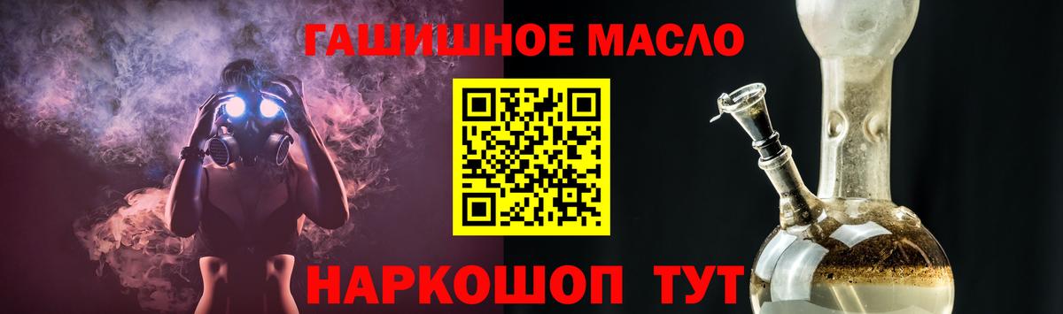 Мыски  ТГК вейп  Вход с VPN 