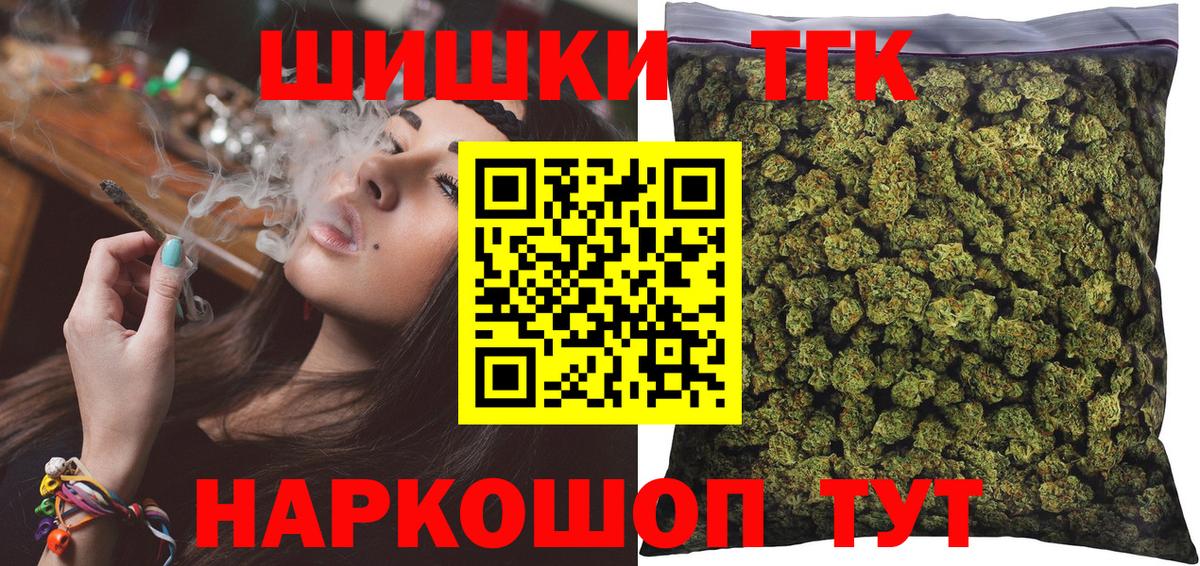 Каннабис тримм Мыски