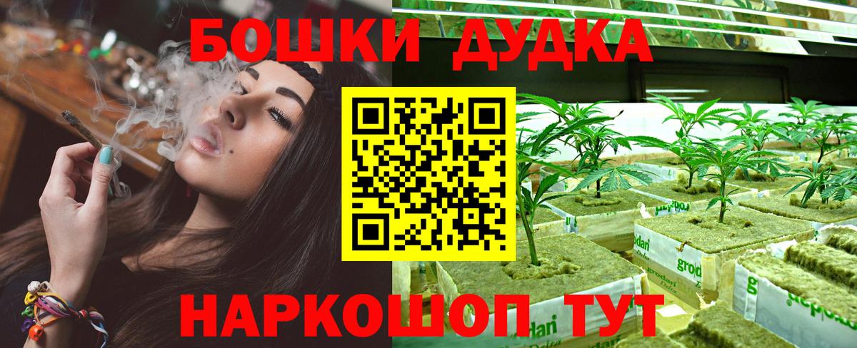 Шишки марихуана VHQ  Шишки марихуана Amnesia  Вход с VPN  Бошки Шишки SATIVA & INDICA  Мыски 